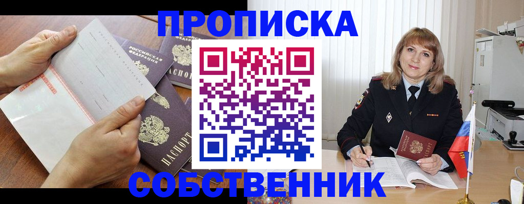 регистрация для дет. сада в Смоленске