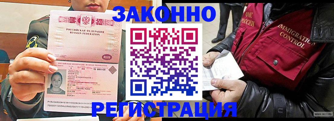 найти адрес прописки в Смоленске