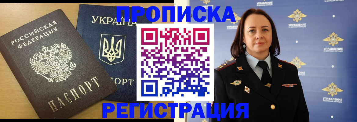 форма 3 в Смоленске